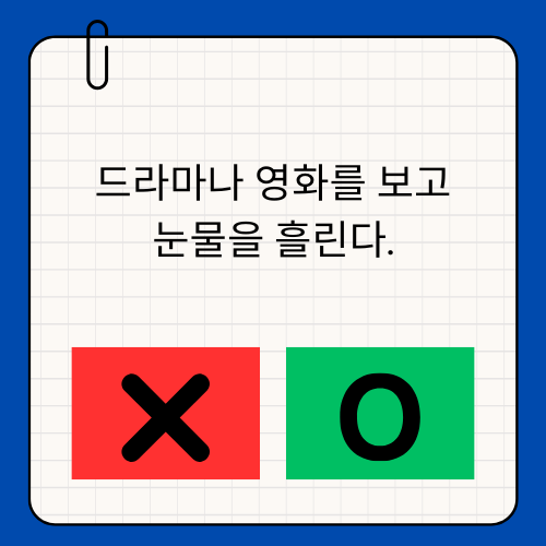 HSP테스트