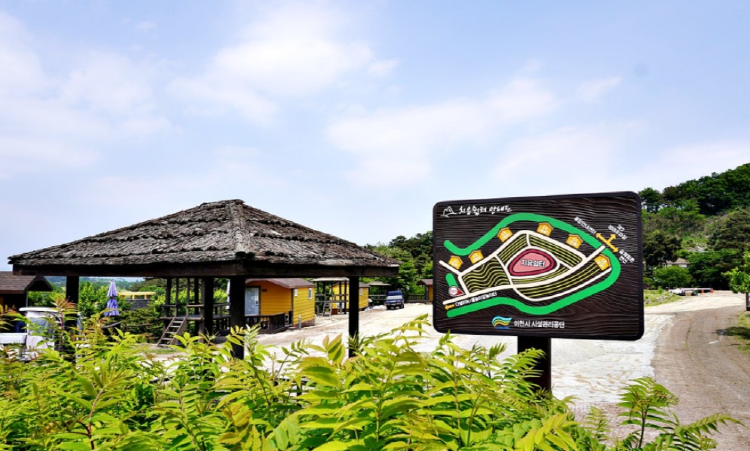 이천 농업테마공원