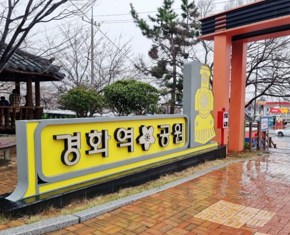 경화역벚꽃길