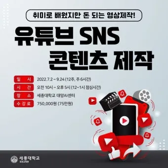 취미 유튜브로 월급 넘는 수익 만든 브이로그 구조_6