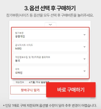 롯데타워 스카이런 예약