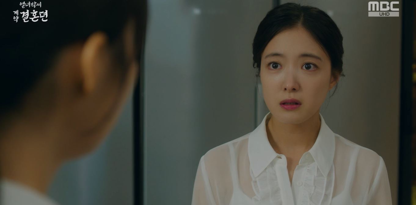 열녀박씨계약결혼뎐_4회