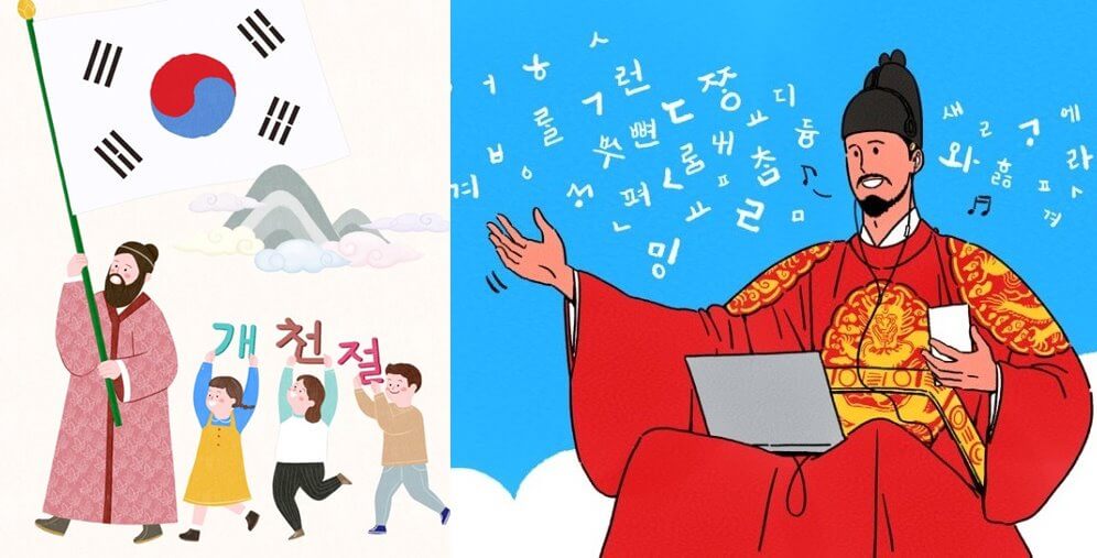2022년공휴일