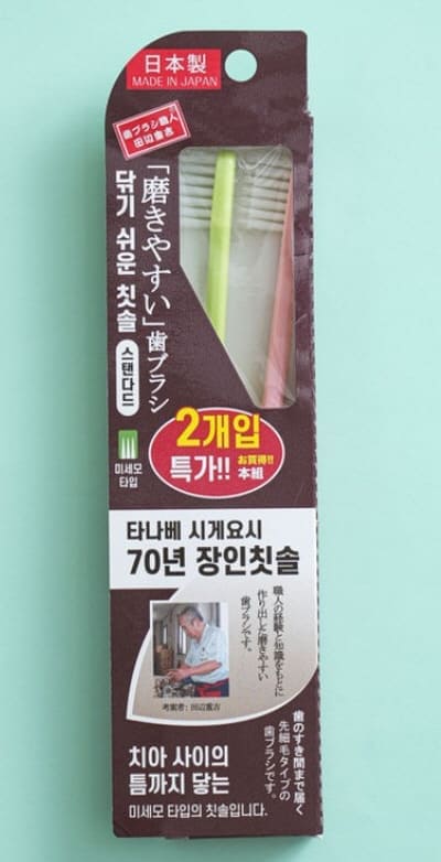 타나베미세모
