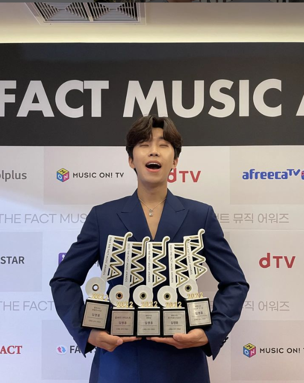 임영웅 노래모음