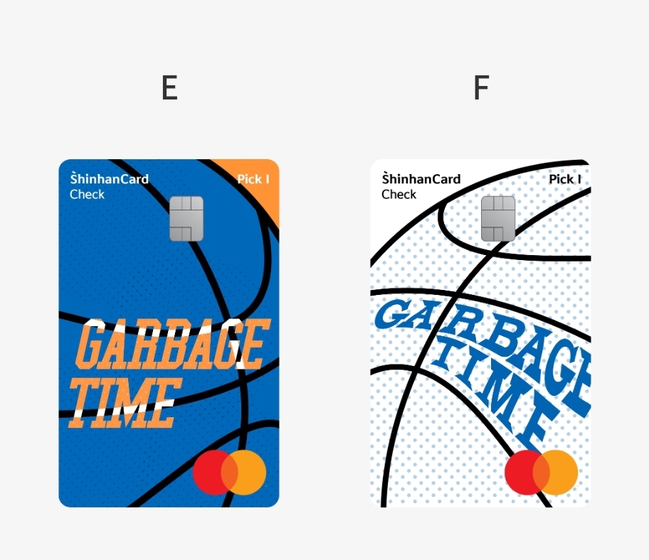 신한은행 가비지타임 체크카드