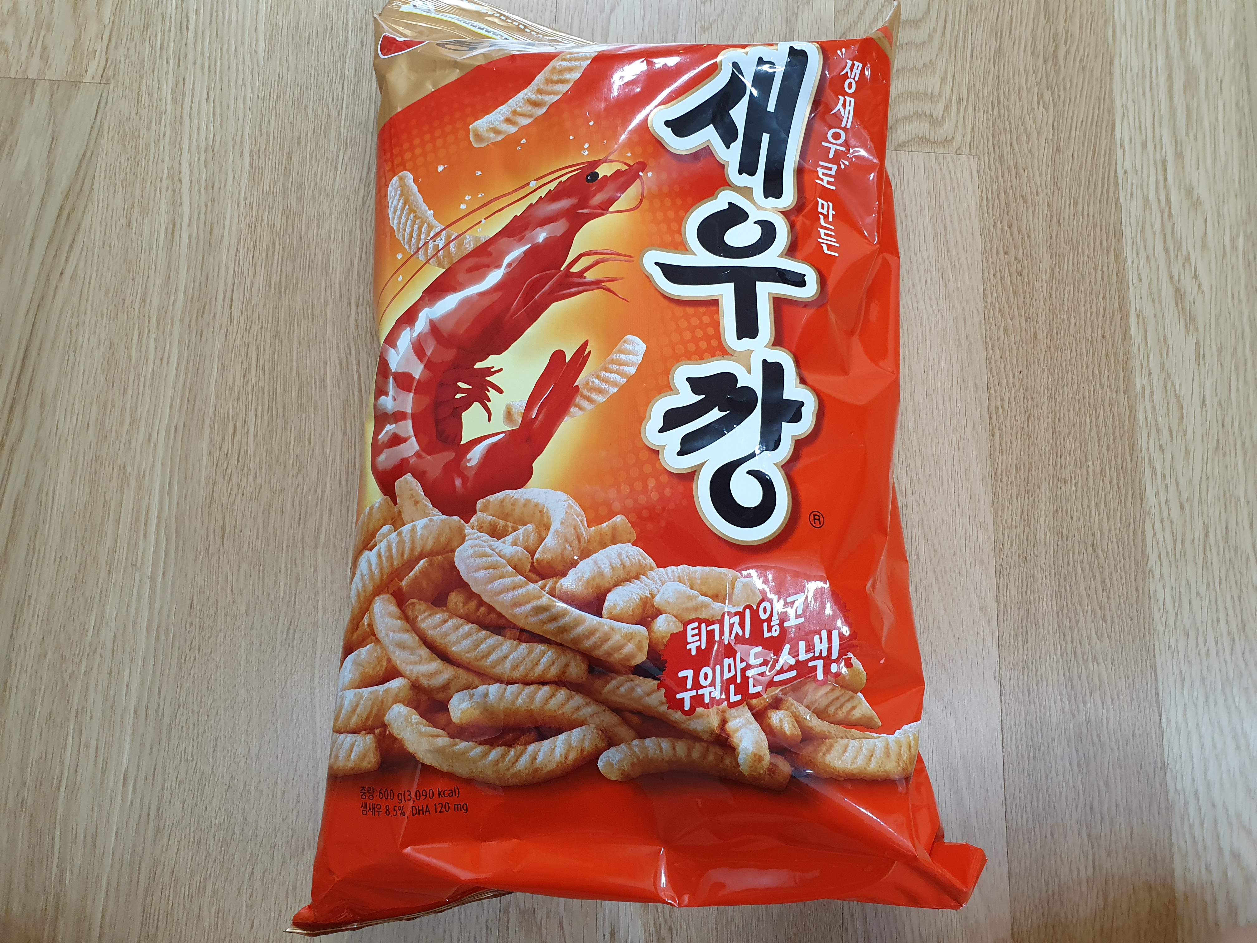 스타필드트레이더스쇼핑리스트-10