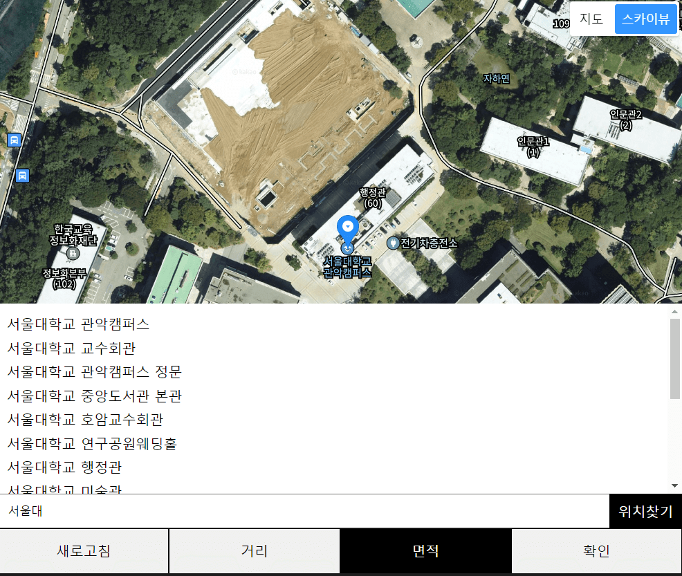 주소 입력 토지 위치 찾기