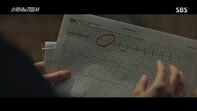 심정지 상황이 표시되어있는 심전도 종이 입니다.