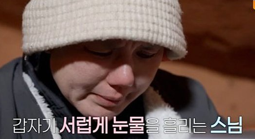 특종세상 차우림