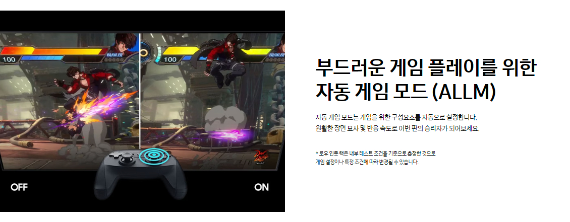 삼성전자 TV 2024 크리스탈(Crystal) UHD UD8000 163cm(65인치) 스탠드형, 풀 모션 슬림핏 벽걸이형