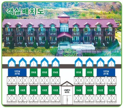 1휴양관배치도