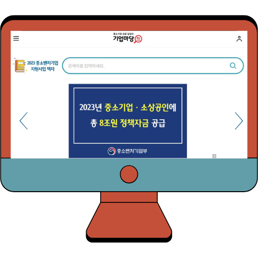 기업마당