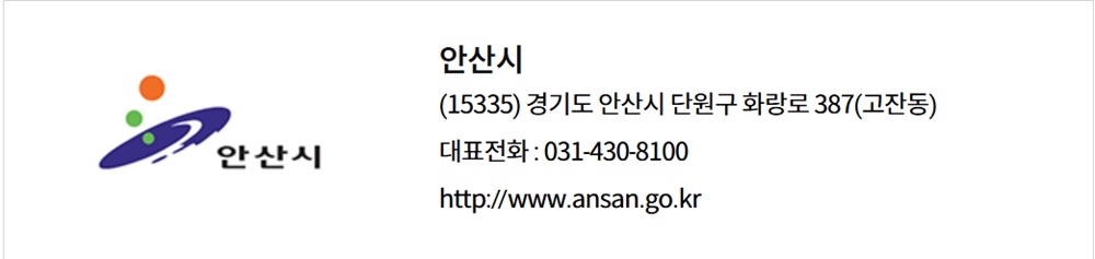 1년 150만원 2025년 경기도 안산시 예술인 기회소득 신청하세요. 관련 사진
