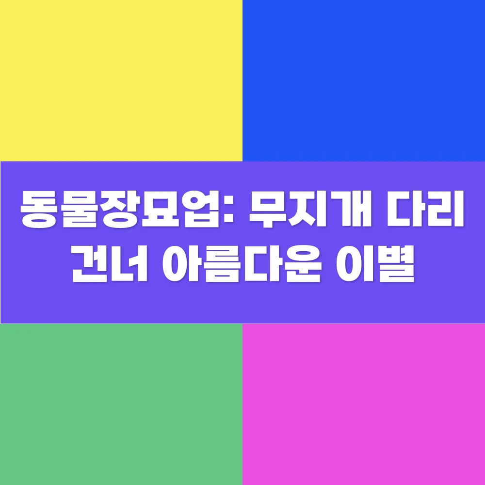 썸네일 이미지