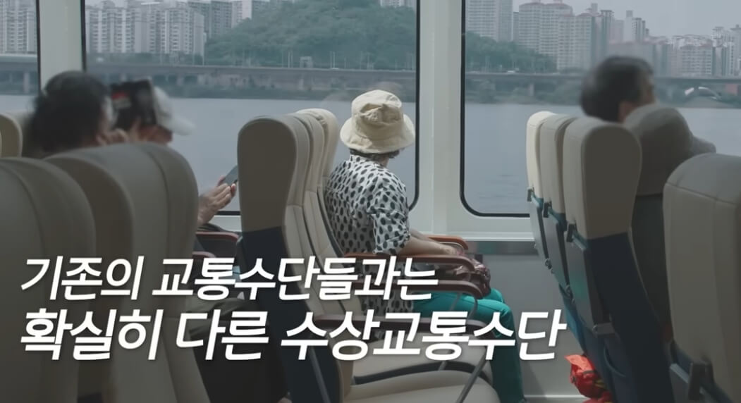 서울 한강버스 좌석 예약 정보 이미지