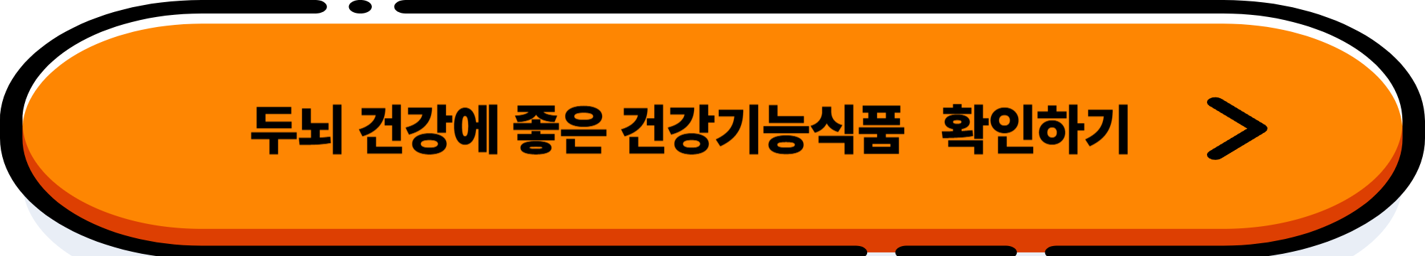 기억력 향상에 좋은 음식 TOP7