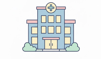 병원