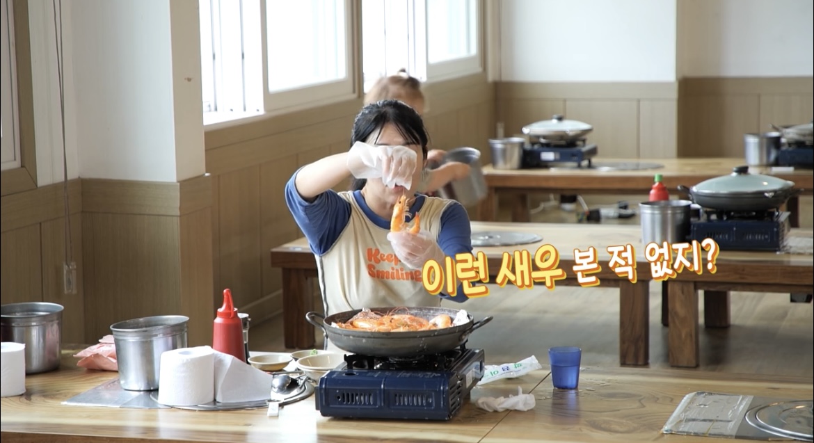 슈퍼맨이돌아왔다샤유리새우구이사진