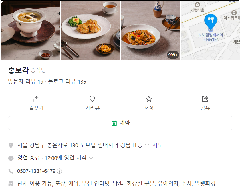 흑백요리사