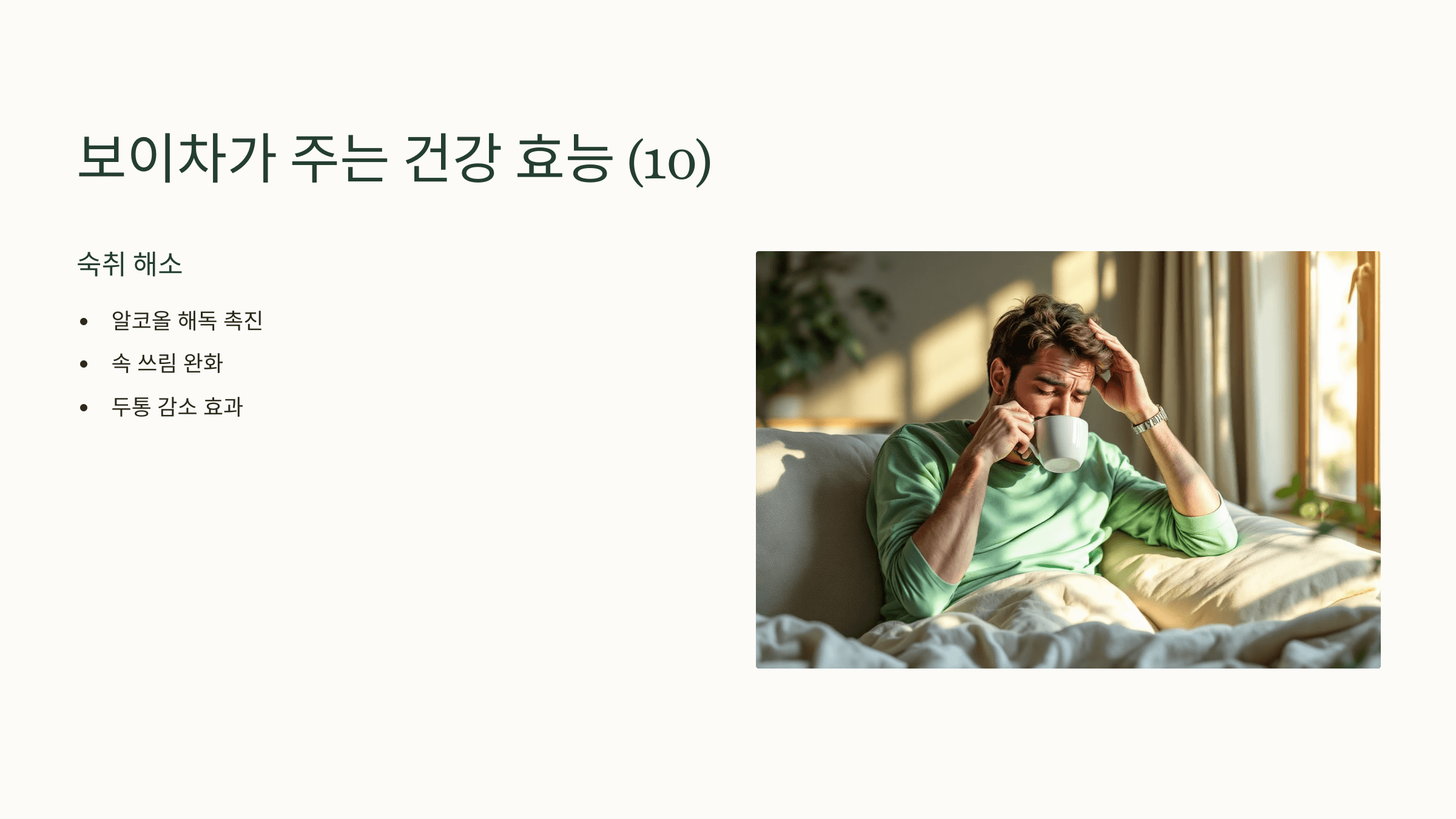 보이차 사진입니다.