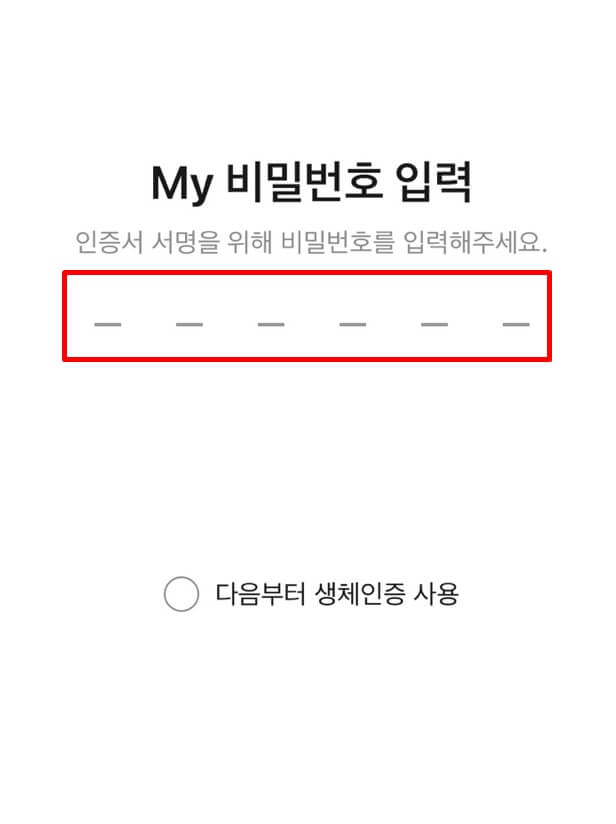 PC버전 카카오톡 다운로드