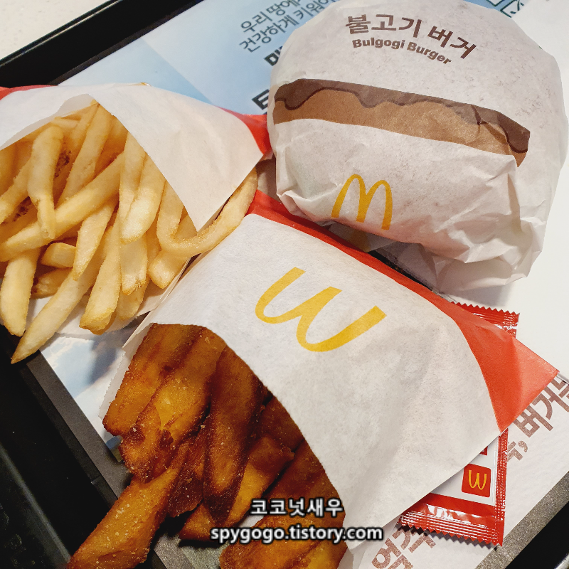 맥도날드 고구마후라이 가격