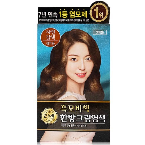 흑모비책