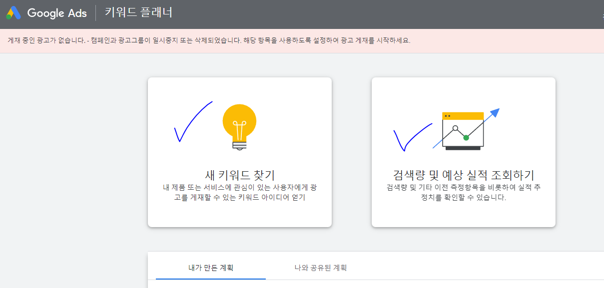 키워드분석