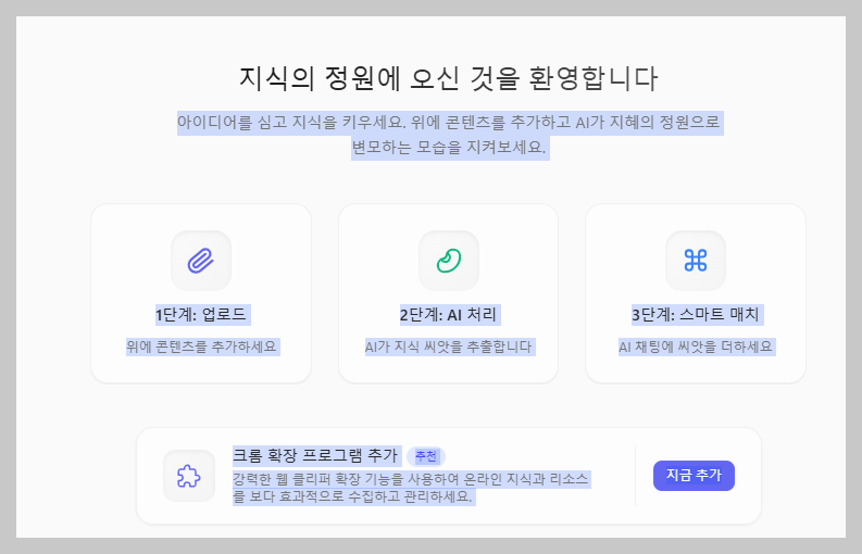 Flowith로 창의적 워크플로우 혁신하기