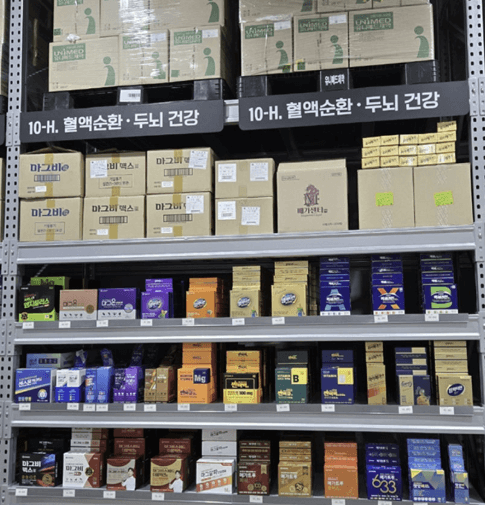 창고형 약국 메가팩토리