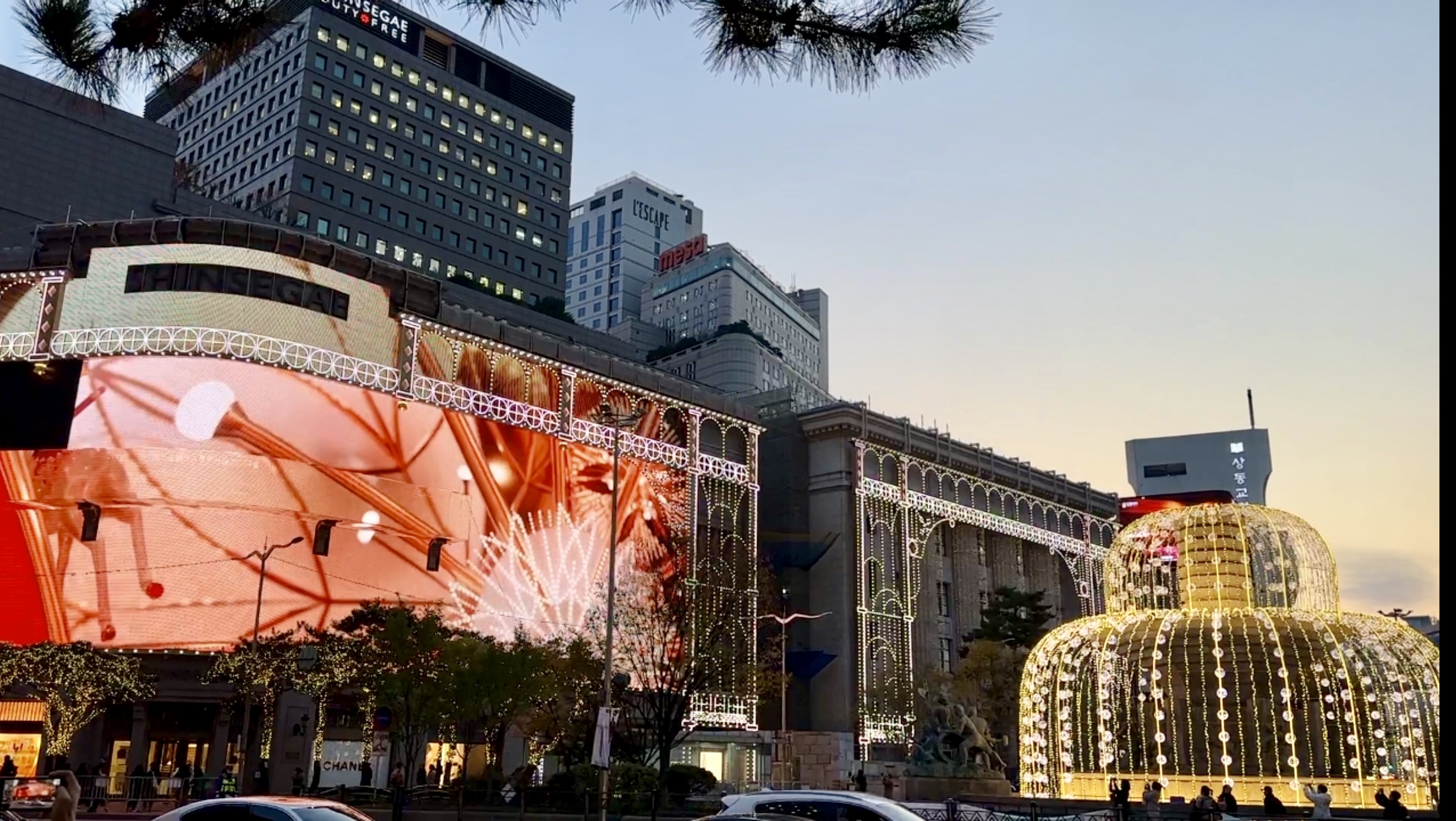 신세계백화점 본점 야경