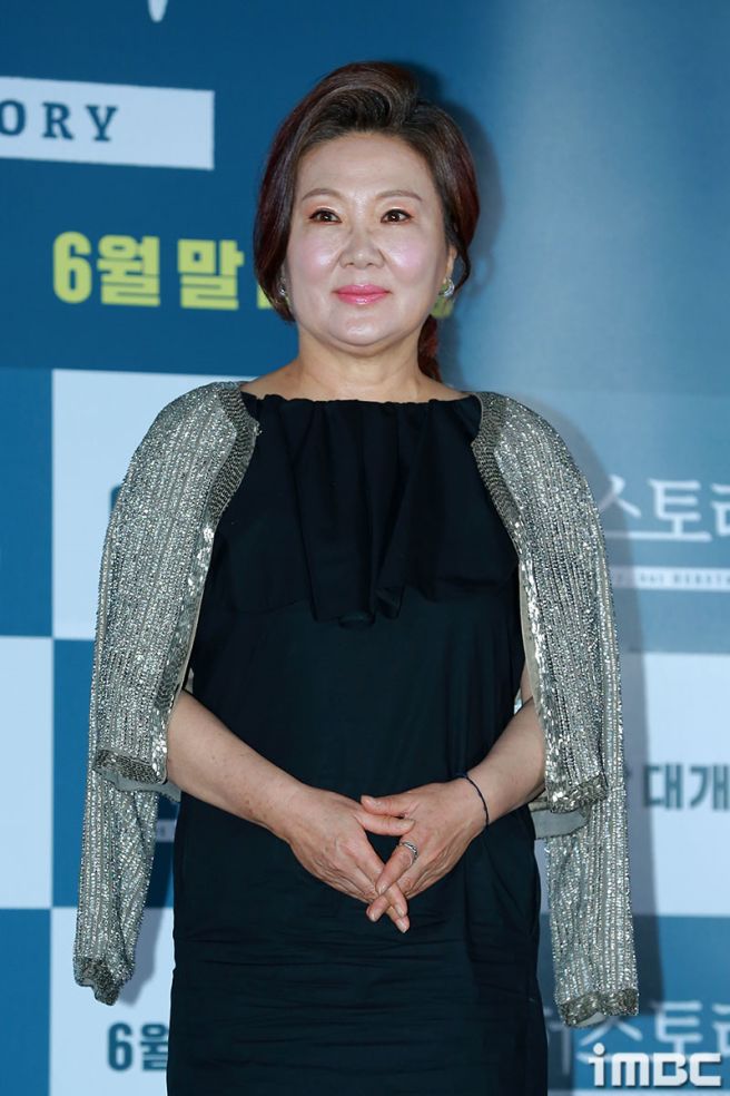김해숙 프로필