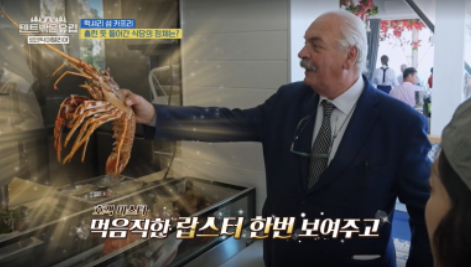 텐트 밖은 유럽 로맨틱 이탈리아 5회 카프리 식당, 젤라토, 아말피 정보