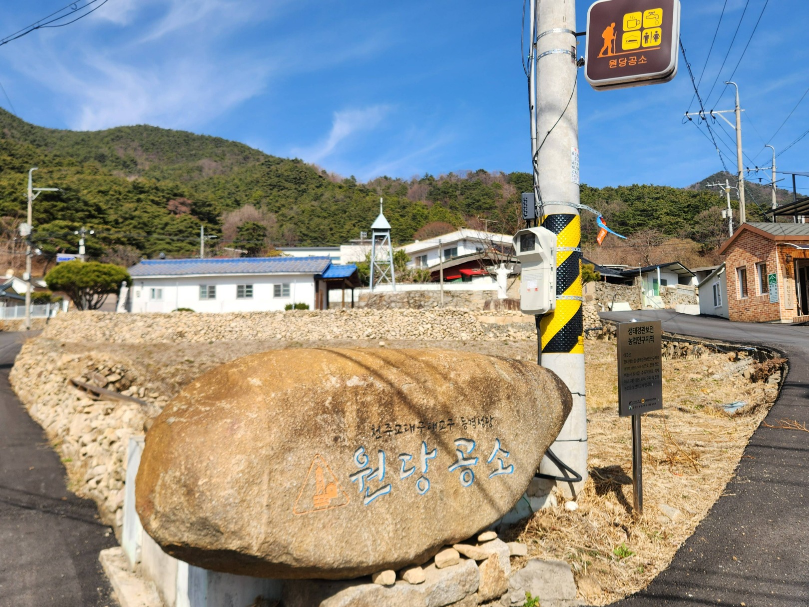 한티가는길 원당공소