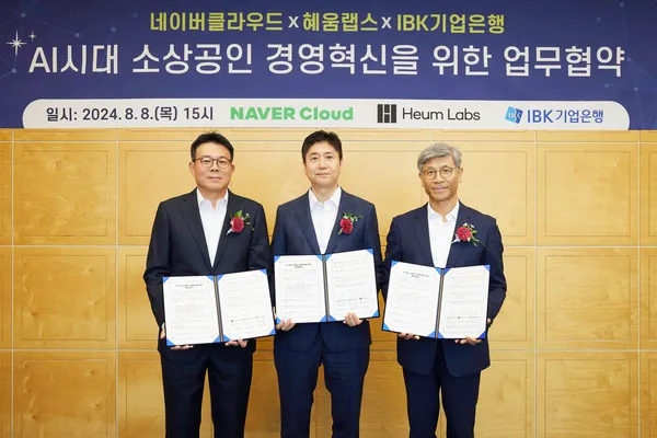 기업은행 예금금리