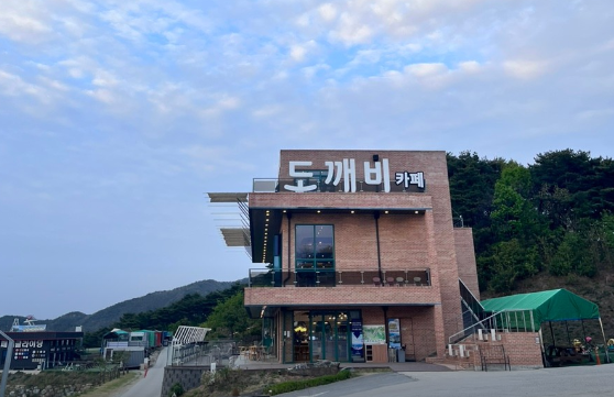 도깨비 카페