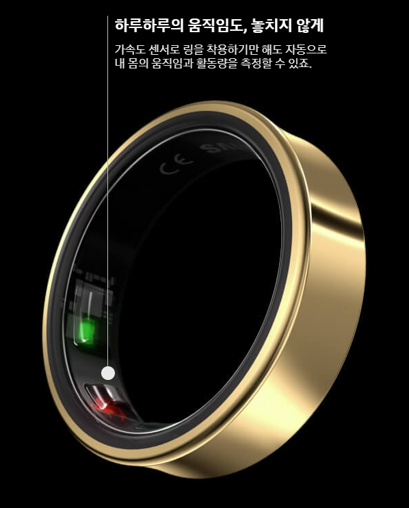 움직임 센서