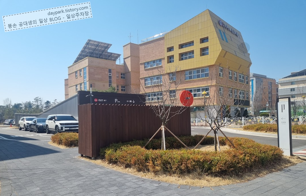 송도국제도서관 - 지상/지하 주차장