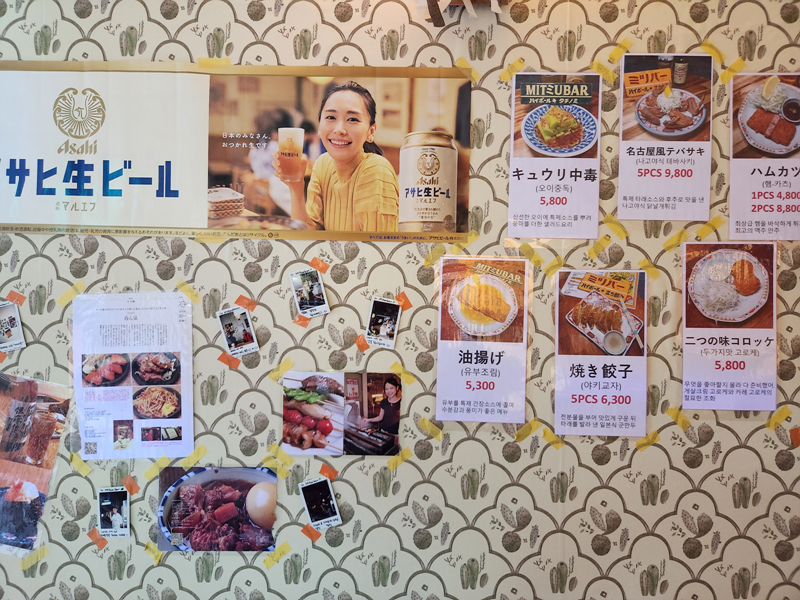 벽에_걸려있는_메뉴_사진