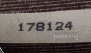 시리즈 1로 시작되는 6자리 일련번호