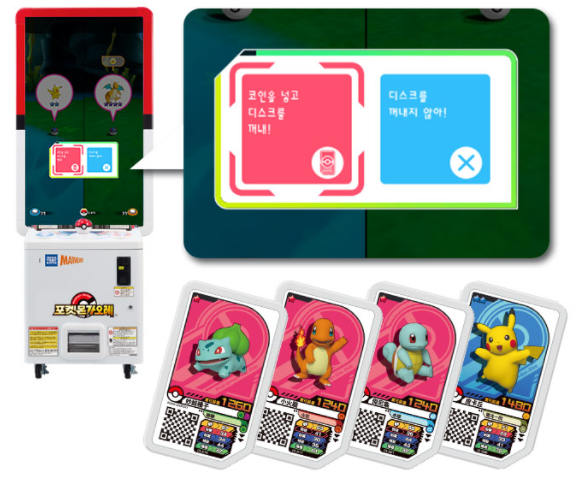 포켓몬-가오레-가이드