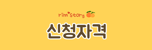 서울시청년안심주택