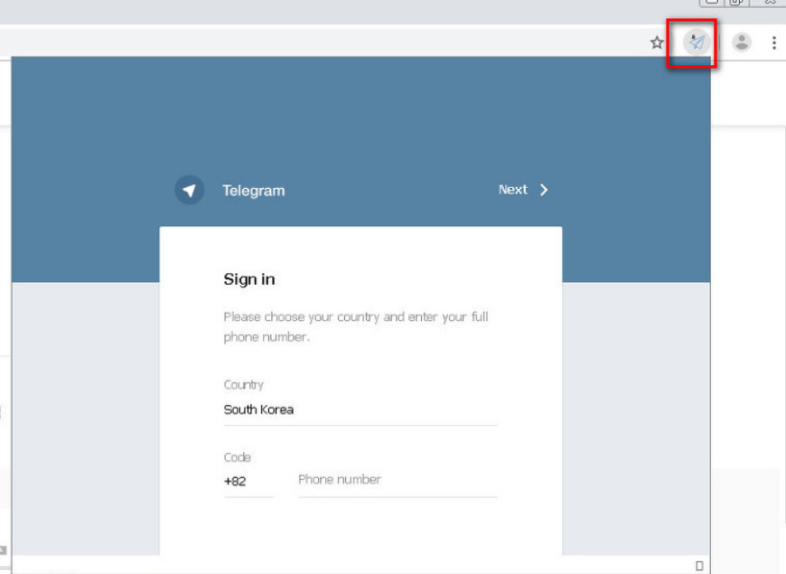 텔레그램-확장프로그램-실행