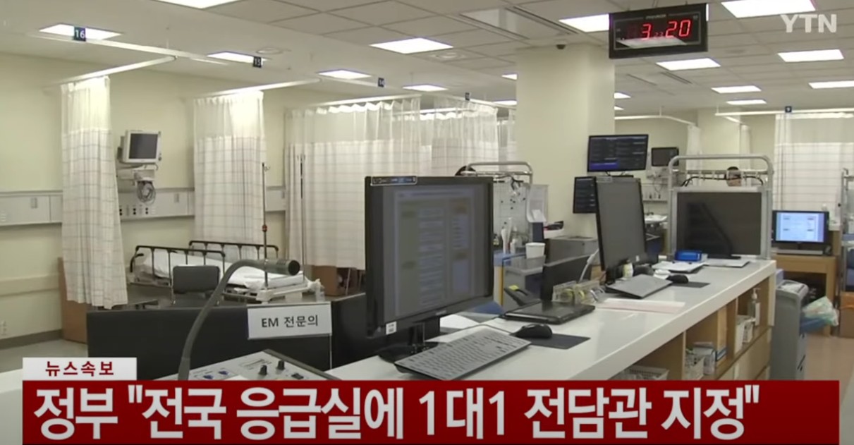 응급실 전담관 배치에 관한 뉴스 이미지