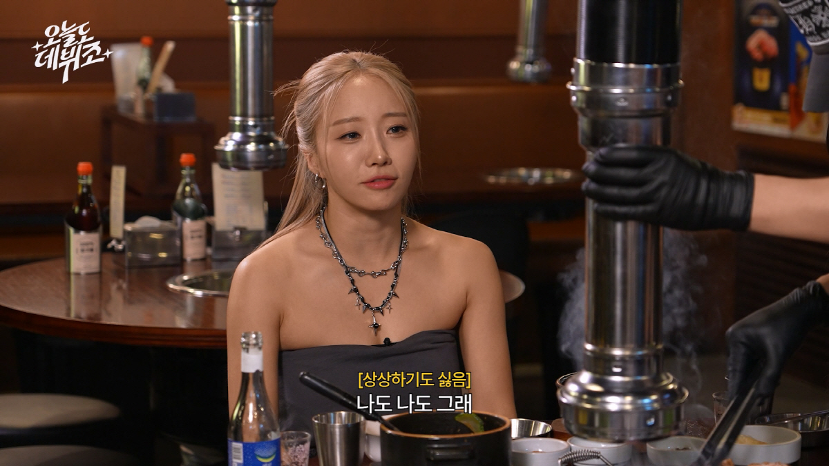 80만 유튜버 우정잉