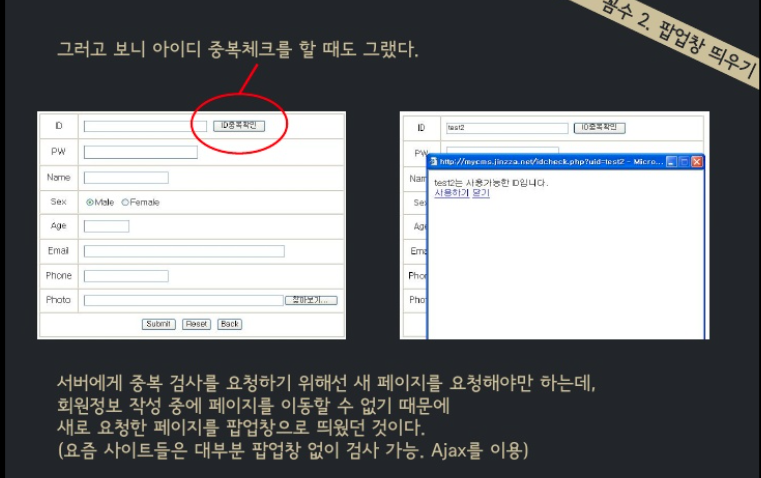 웹소켓-정리