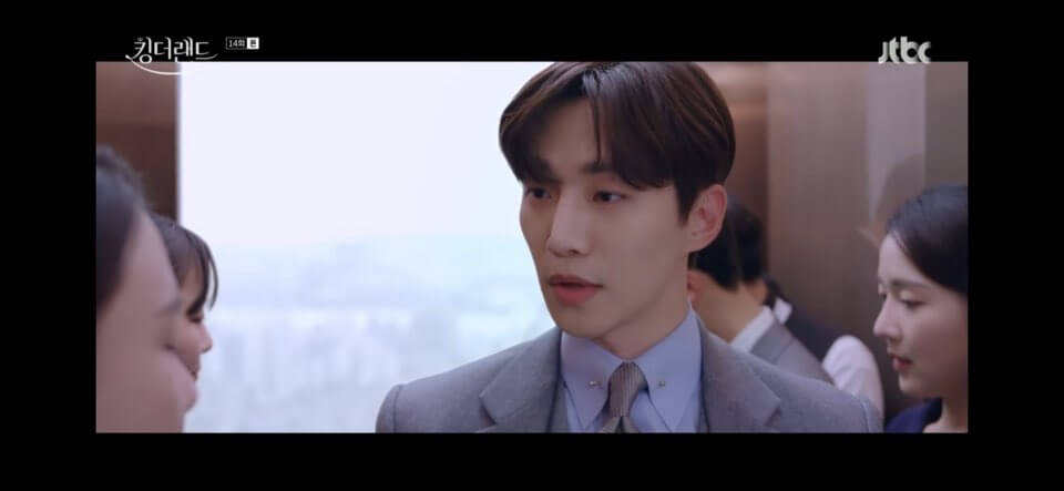 킹더랜드 14회줄거리