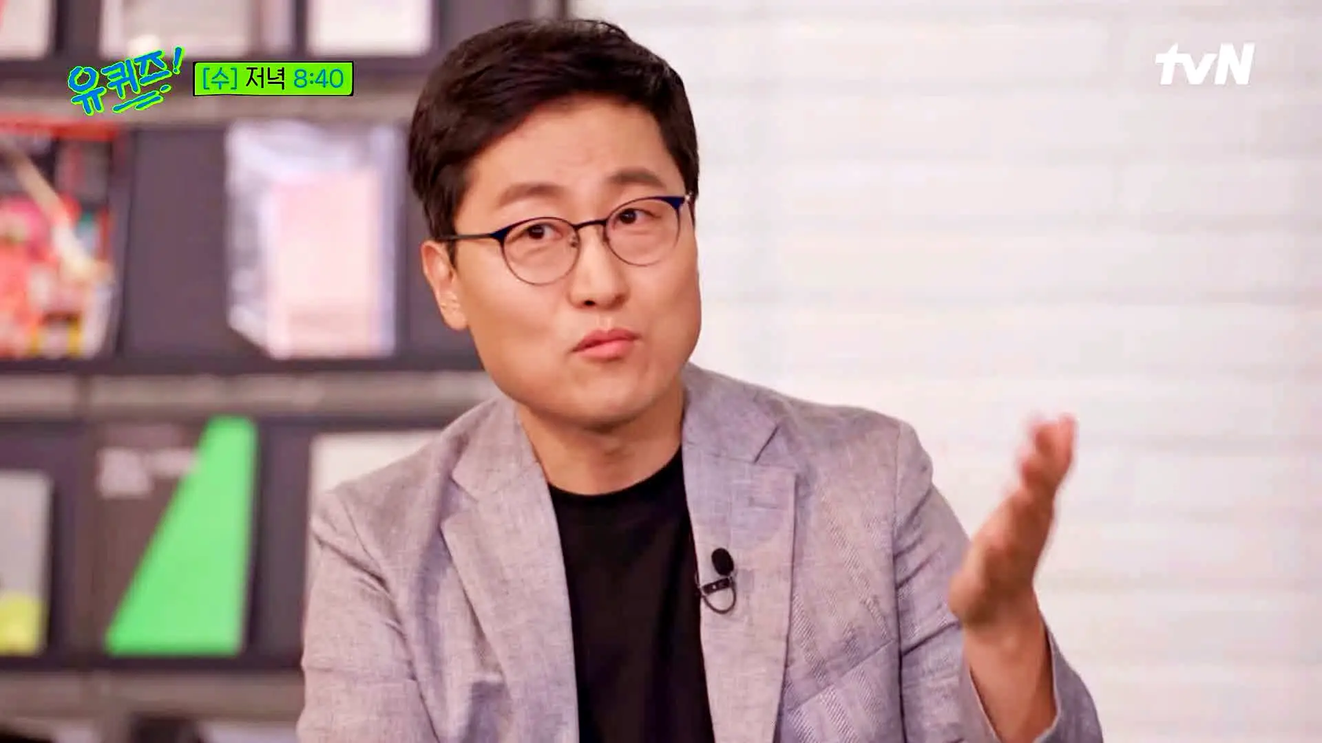 유퀴즈 온더블럭 백종원 역시 실험 한 찬물 라면 조리법 레시피 카이스트 출신 경희대 물리학과 김상욱 교수