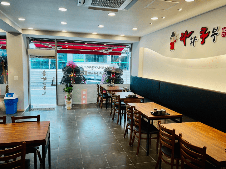 전곡 맛집 "라화쿵부 연천전곡점" 내부